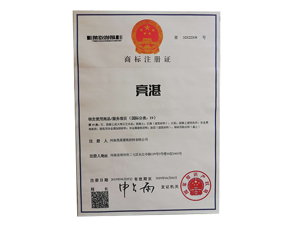 榮譽(yù)資質(zhì)