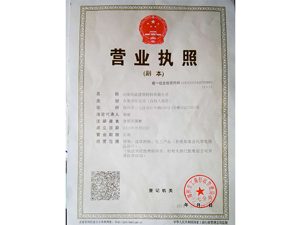 榮譽(yù)資質(zhì)